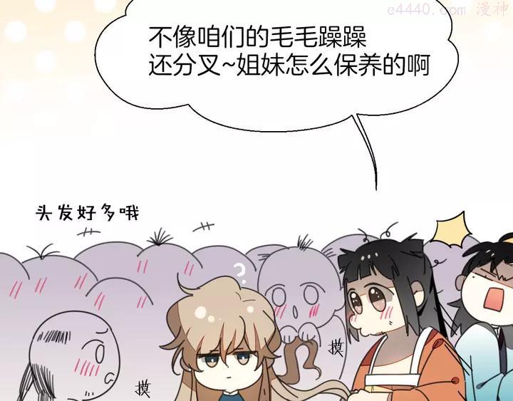 第15话 追查3