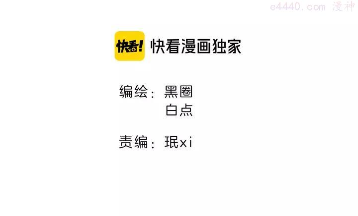 第15话 追查1