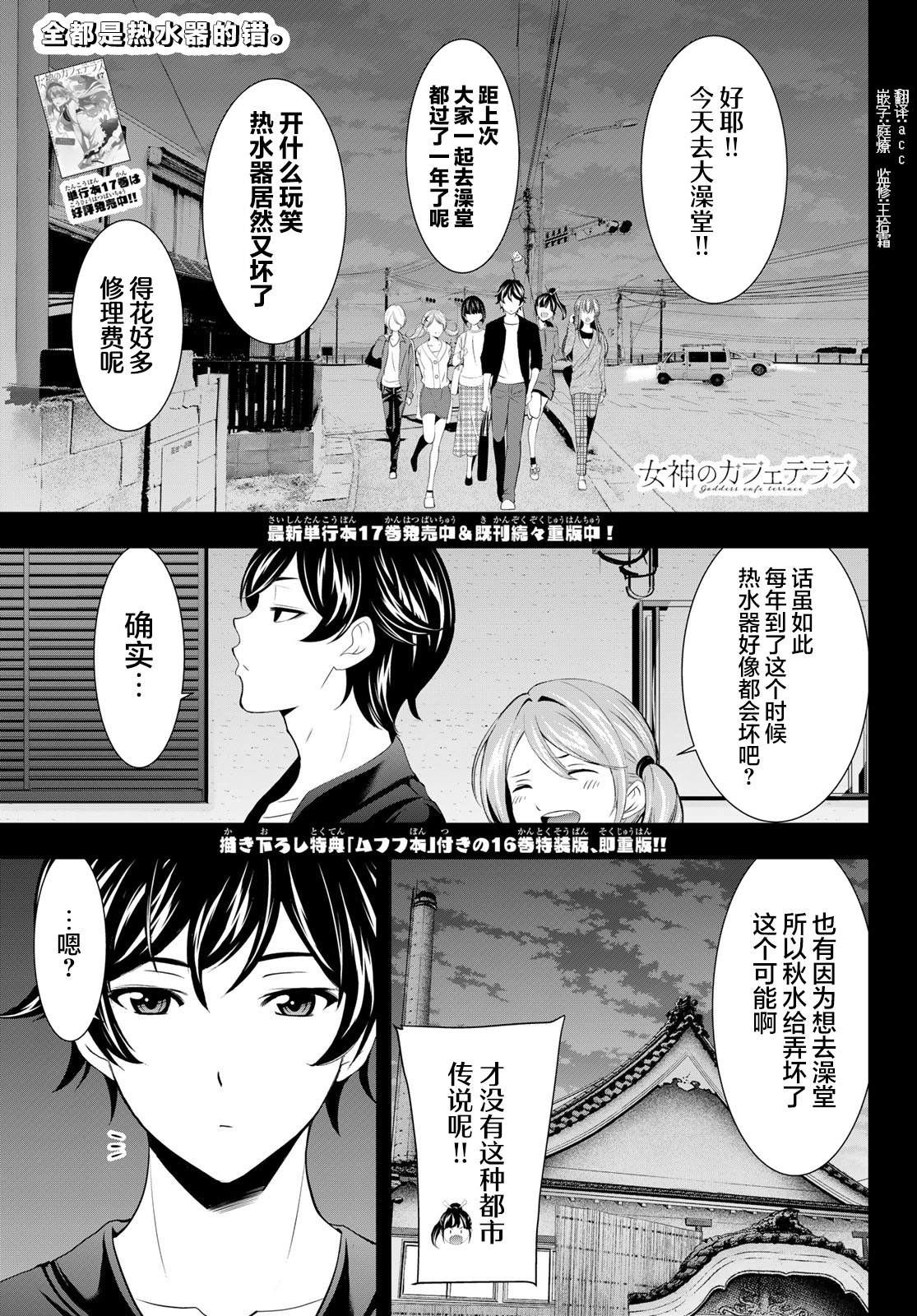 第174话0