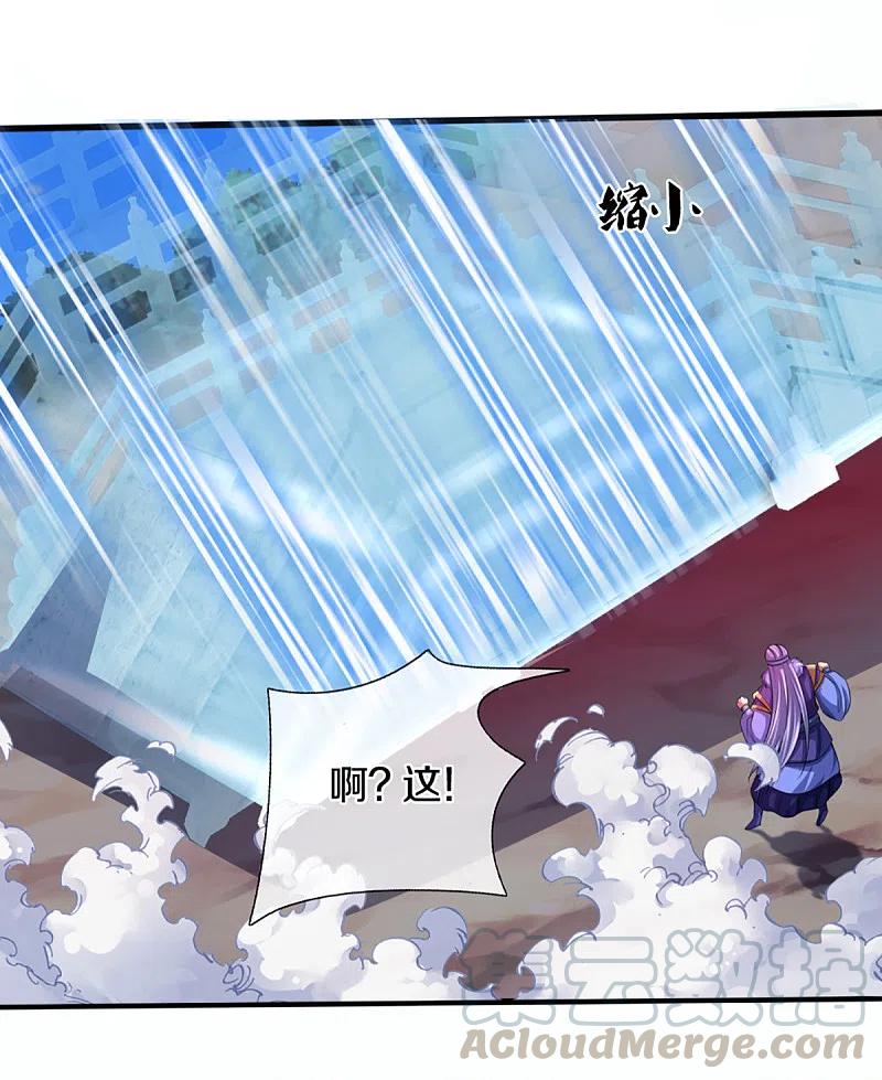 神武天尊免费观看完整版动漫樱花漫画,第317话 吸收仙台之力5图