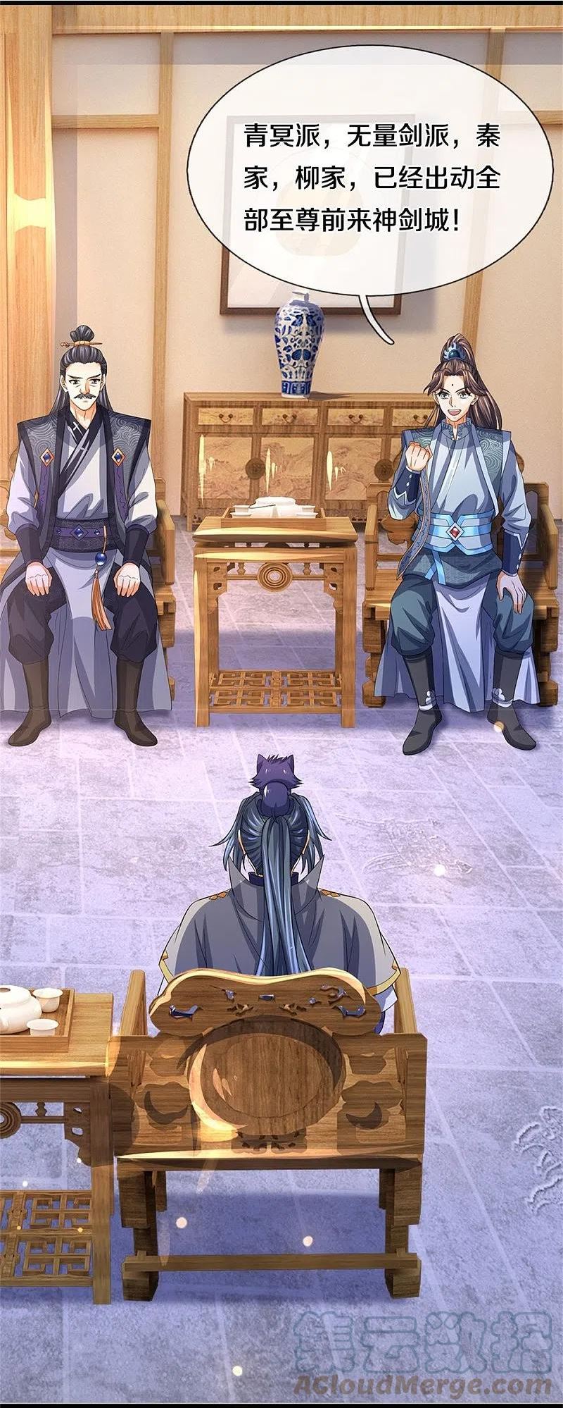 神武天尊动漫在线观看全集免费播放盟果果漫画,第500话 克制下你灵魂的悸动5图
