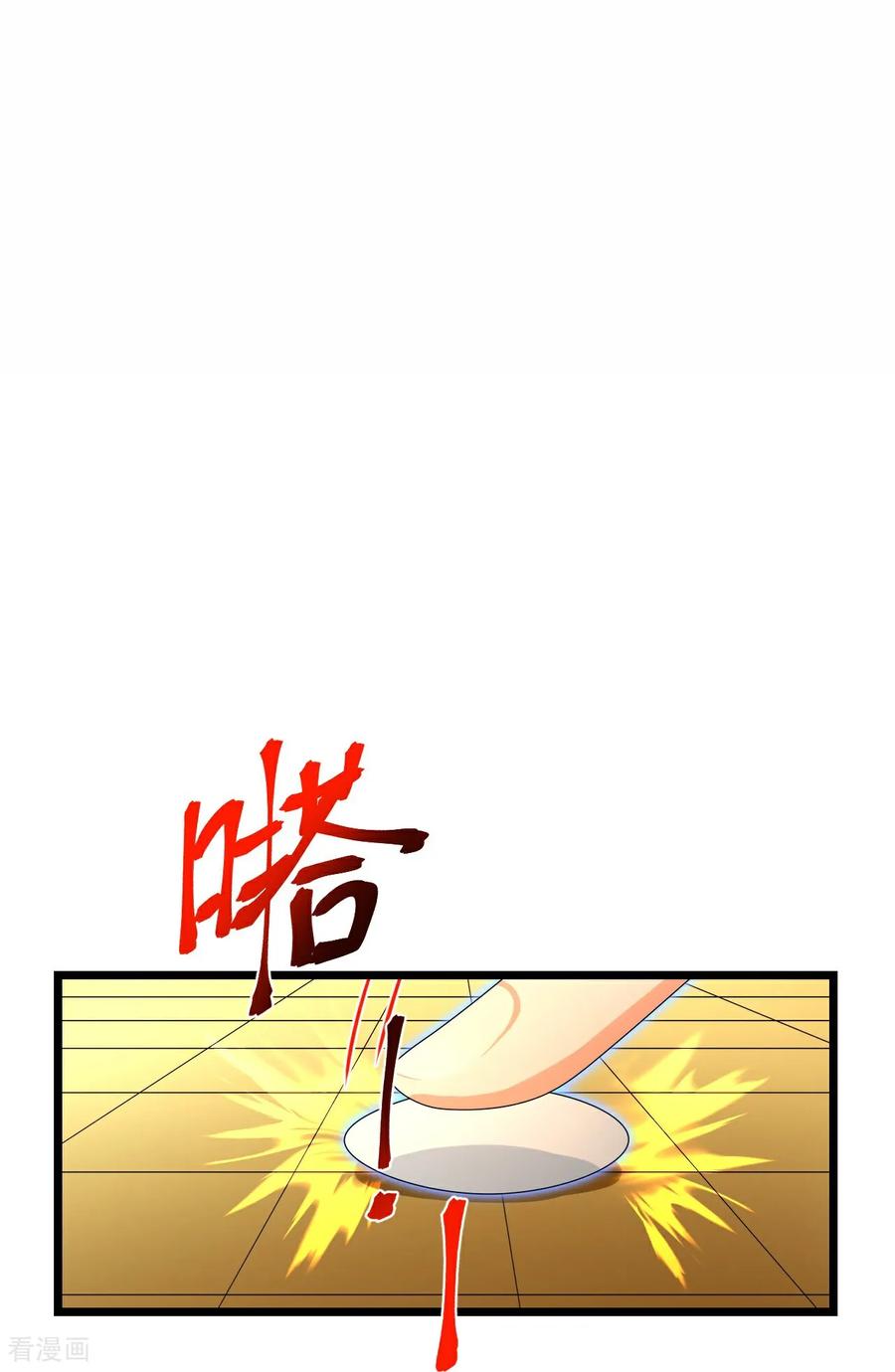 神武天尊在线观看漫画,第871话 本源天道，终成一体3图