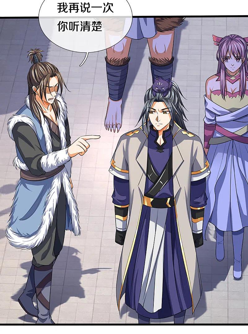 神武天尊在线观看漫画,第331话 多谢你的刀4图