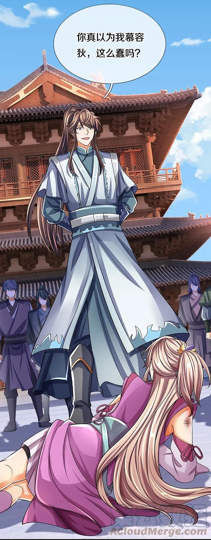 神武天尊免费观看完整版动漫樱花漫画,第476话 你该死！5图