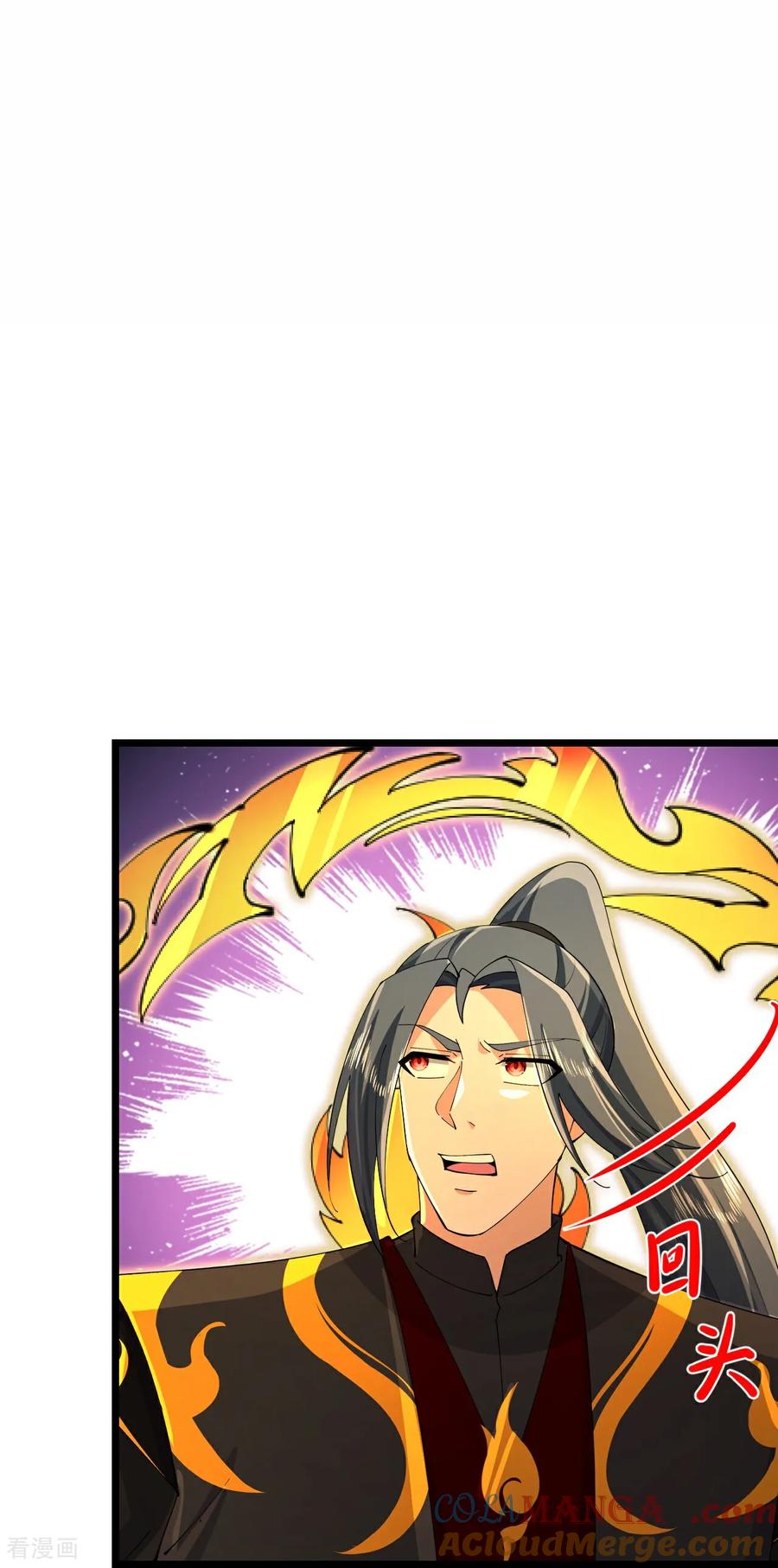 神武天尊21漫画,第864话 抢我徒弟，削你龙威3图
