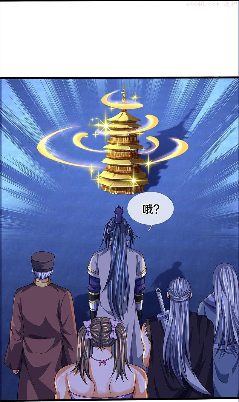神武天尊62漫画,第394话 塔内乾坤4图