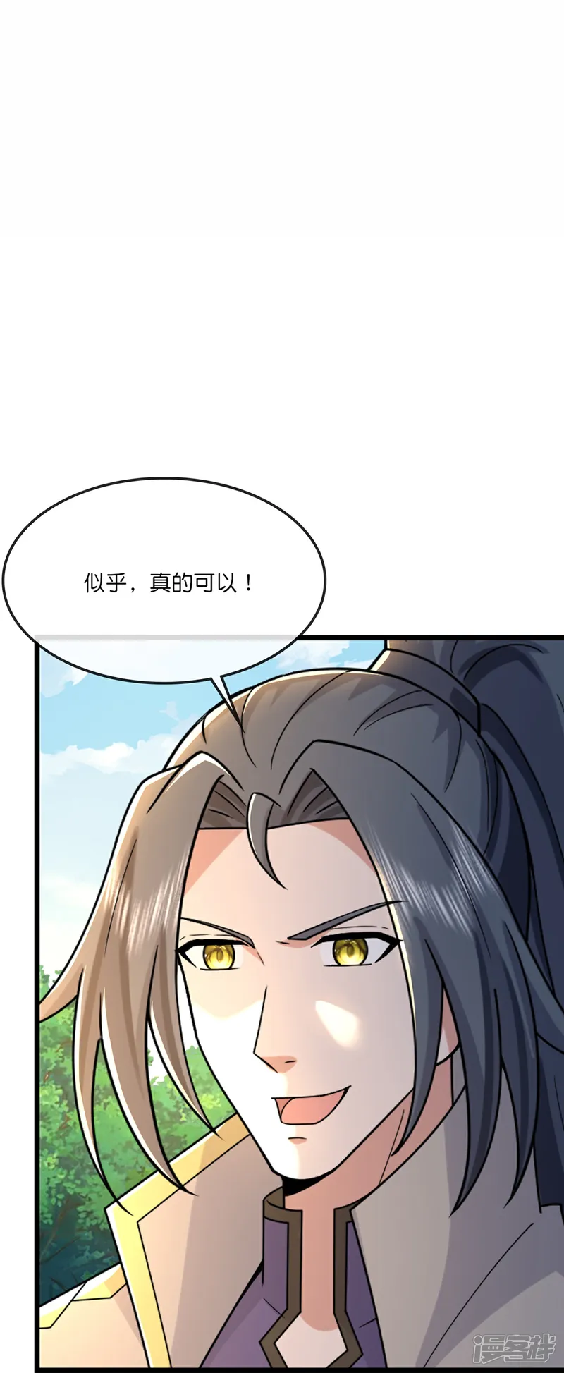 神武天尊21漫画,第755话 收服树人，迎战缥缈兽3图