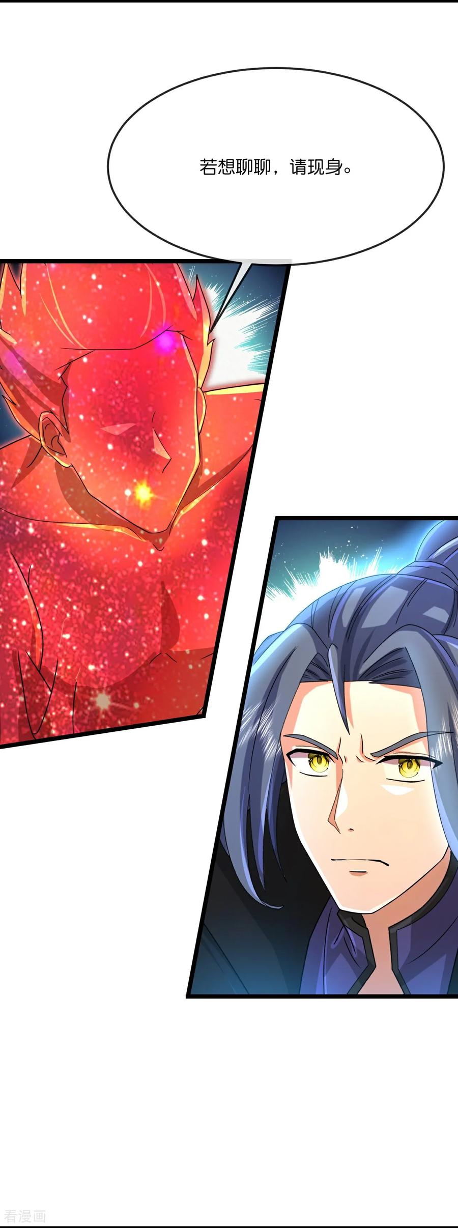神武天尊在线观看漫画,第871话 本源天道，终成一体5图