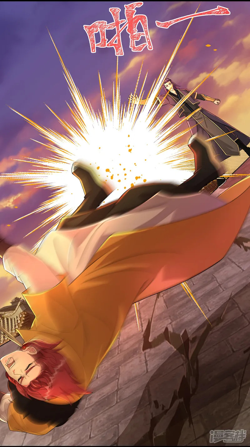 神武天尊免费观看完整版动漫樱花漫画,第789话 都是误会4图