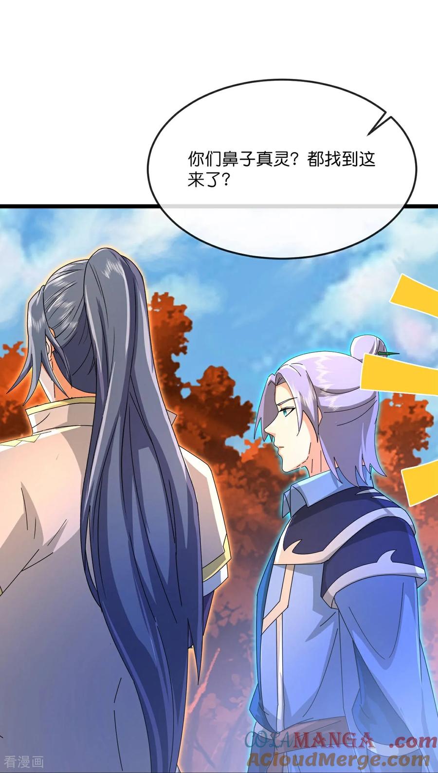 神武天尊免费观看完整版动漫樱花漫画,第867话 凤凰山上，会见凤凰3图