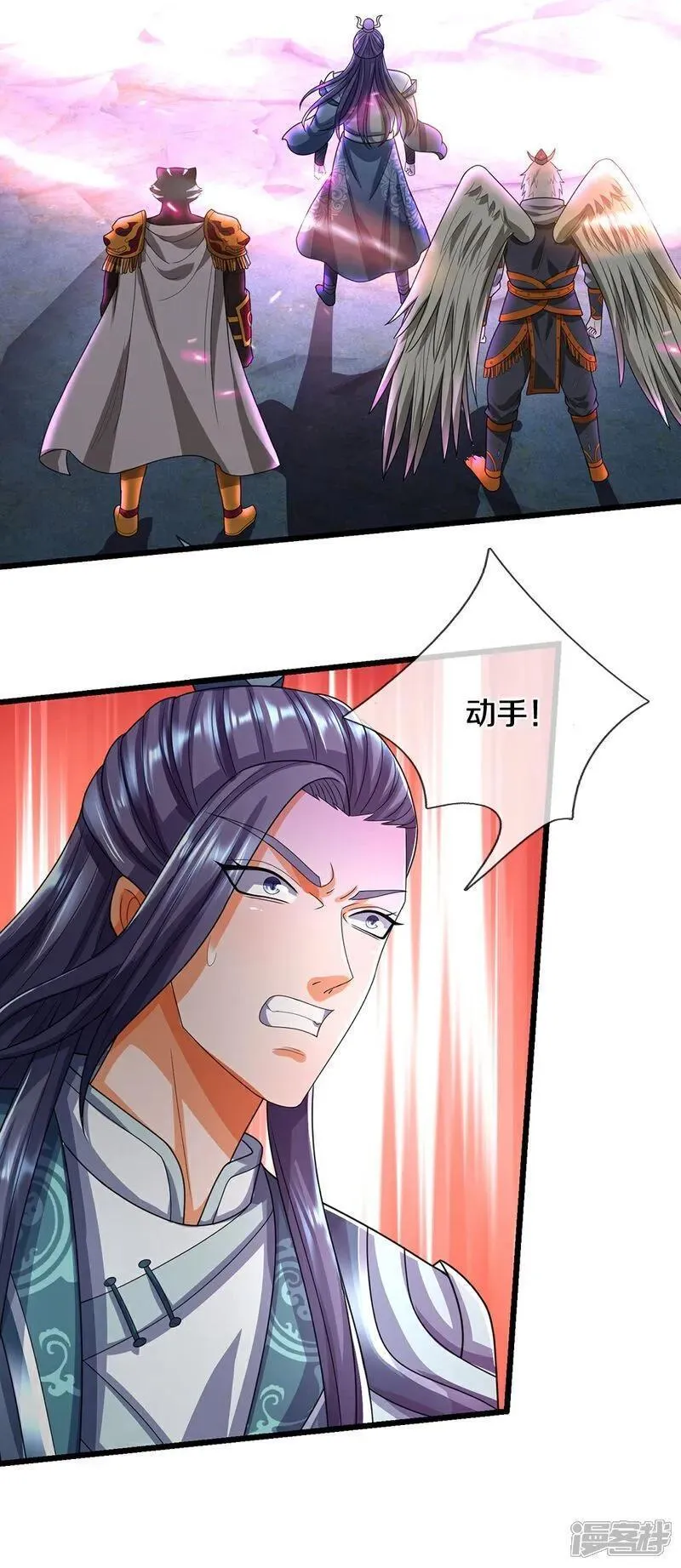 神武天尊21漫画,第679话 真正交锋5图