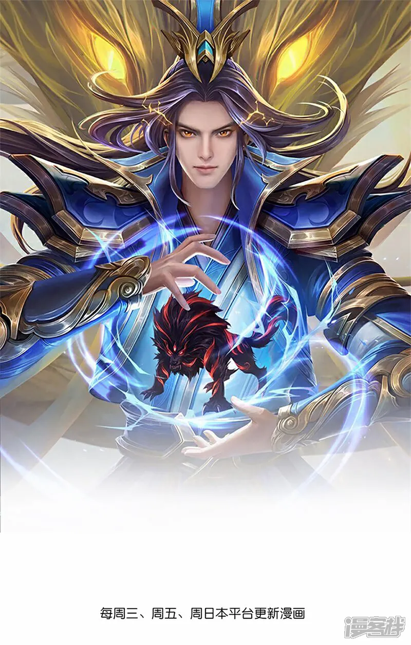 神武天尊在线观看漫画,第780话 时空长河中的百年修炼1图