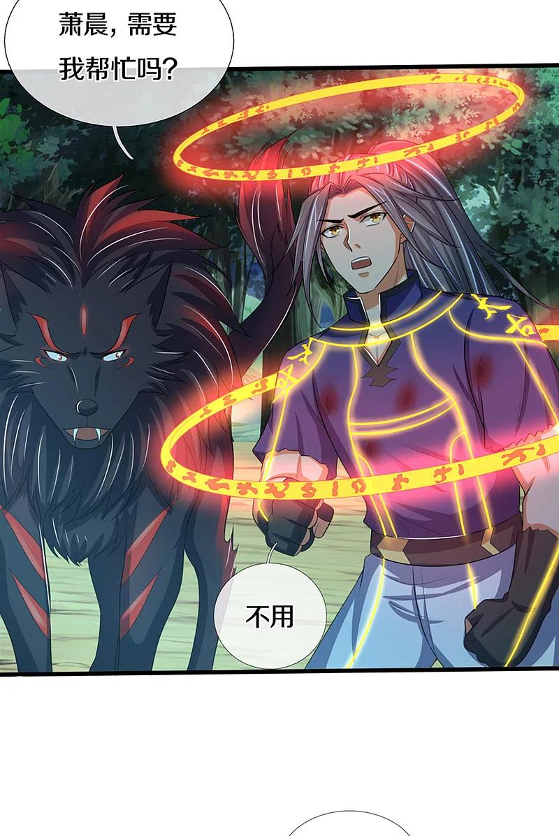 神武天尊62漫画,第316话 真武大帝现身4图