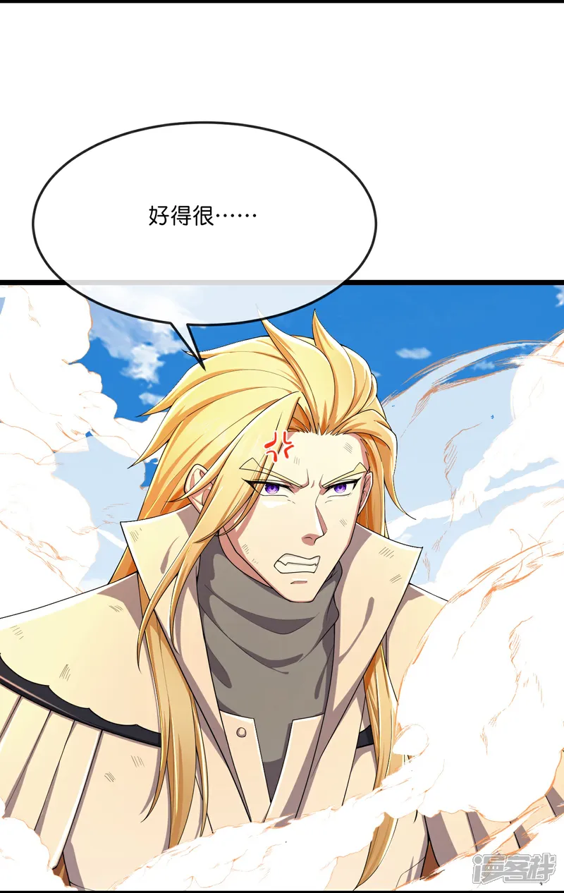 神武天尊在线观看漫画,第800话 新的力量？目标错误？4图