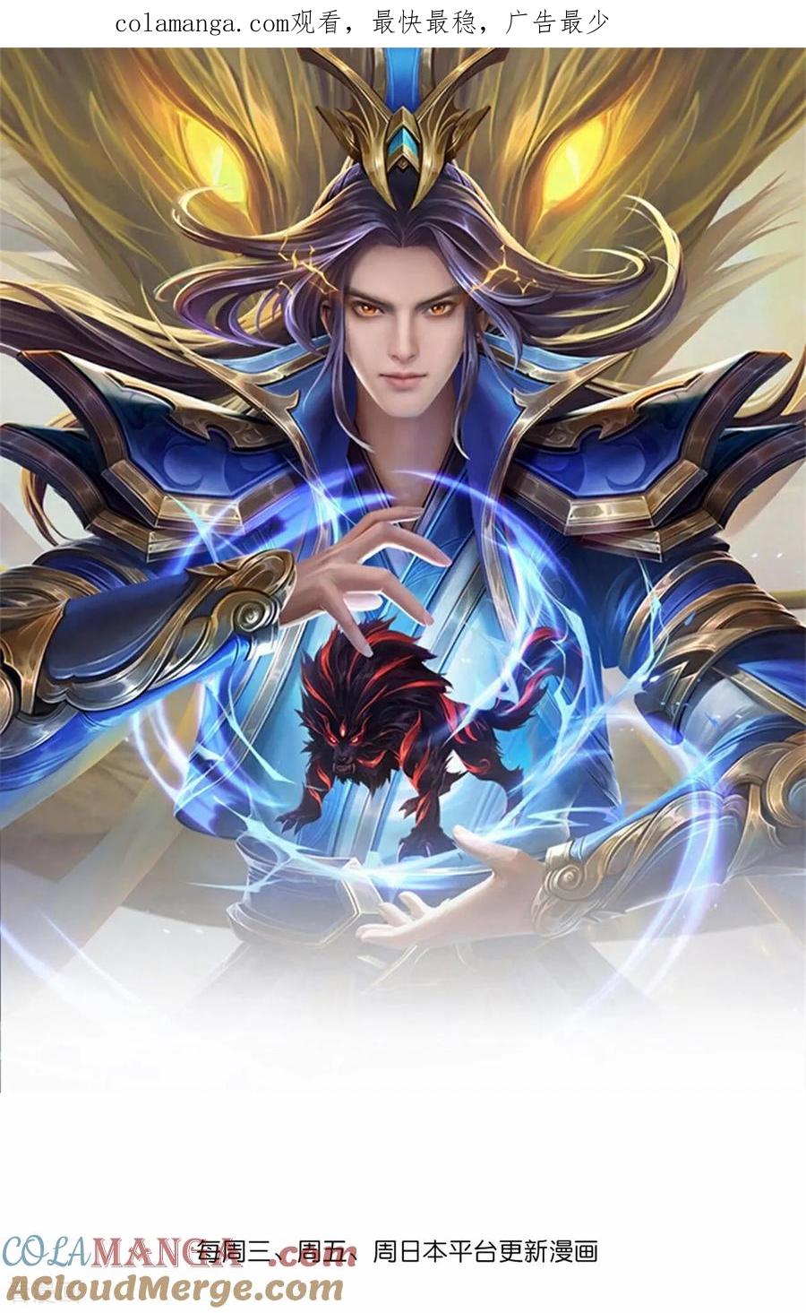神武天尊动漫在线观看全集免费播放盟果果漫画,第878话 悟大道者，不死不灭1图