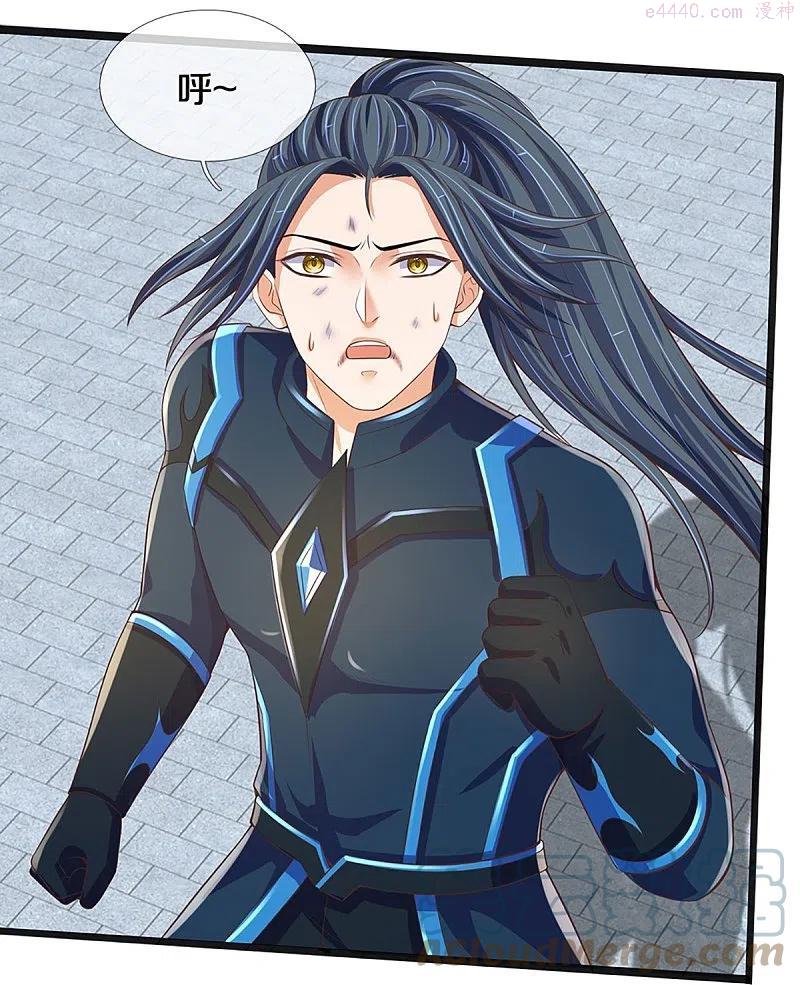 神武天尊免费观看完整版动漫樱花漫画,第403话 天荒第五拳5图