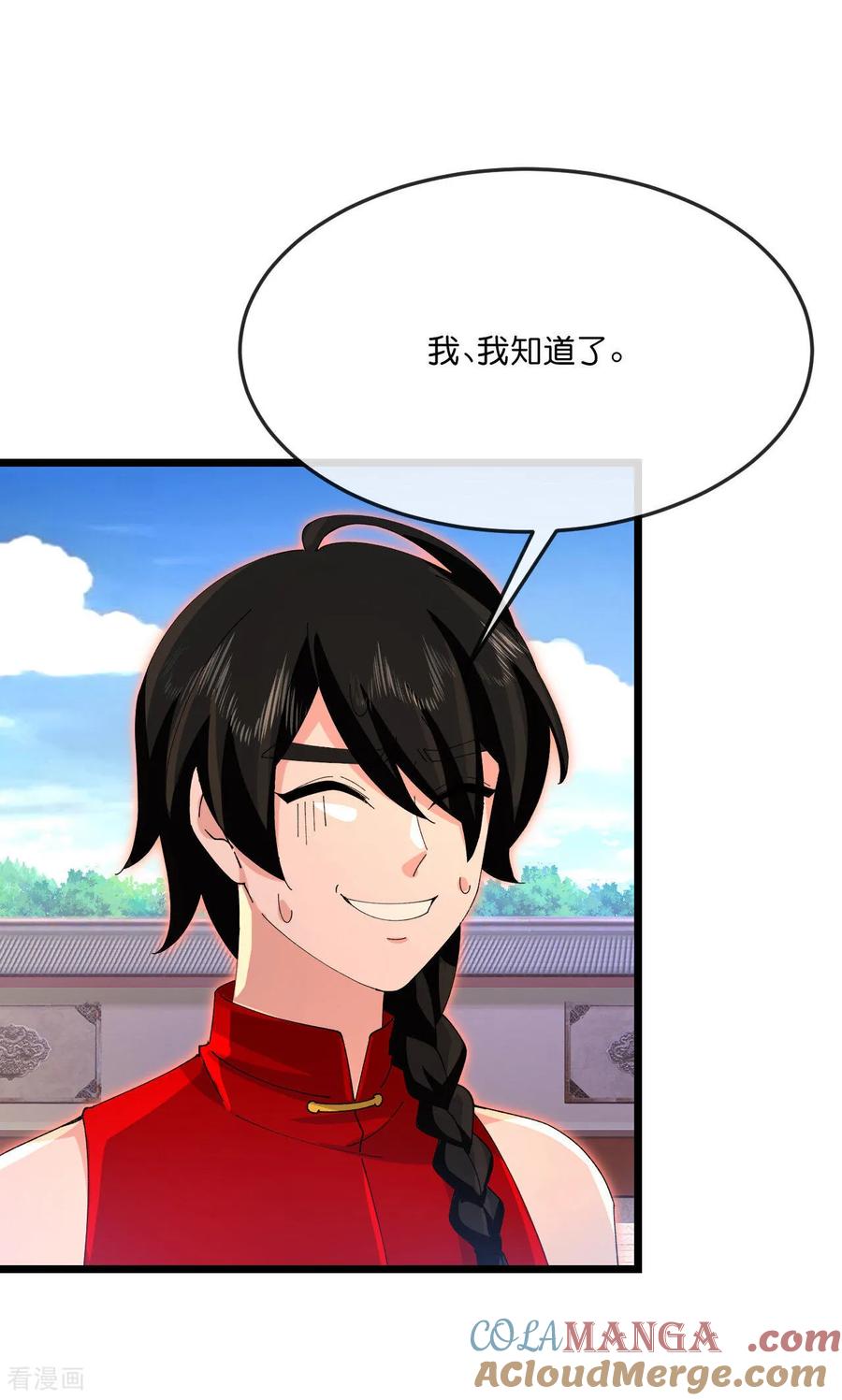 神武天尊62漫画,第897话 武神峰内，暗藏伺察3图