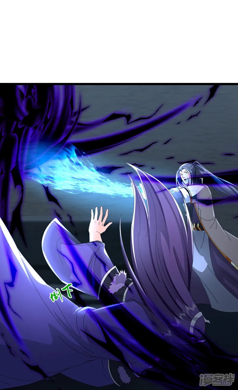 神武天尊21漫画,第765话 黎司夜的背叛5图
