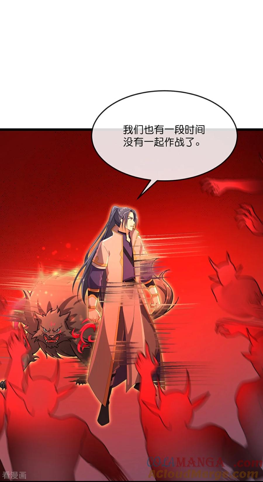 神武天尊动漫全集免费西瓜影院漫画,第854话 凶蛮圣女，见爹也怂5图