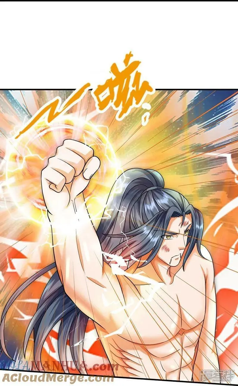 神武天尊30漫画,第632话 终是联手5图