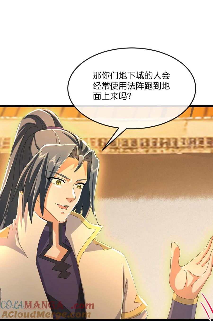 神武天尊21漫画,第806话 进入地下世界3图