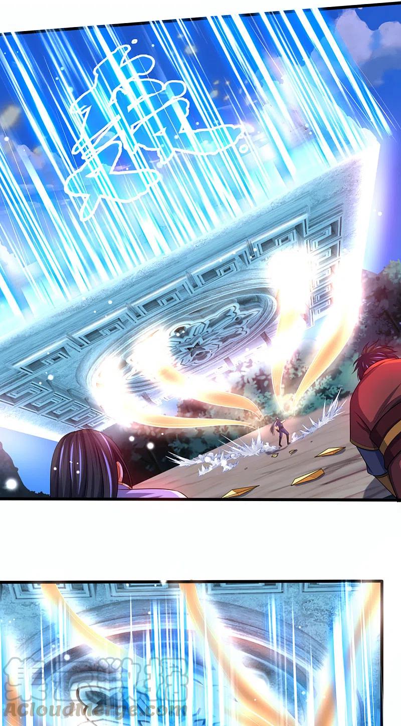 神武天尊免费观看完整版动漫樱花漫画,第317话 吸收仙台之力3图