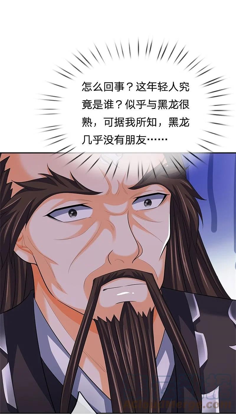 神武天尊动漫全集免费西瓜影院漫画,第545话 化干戈为玉帛4图
