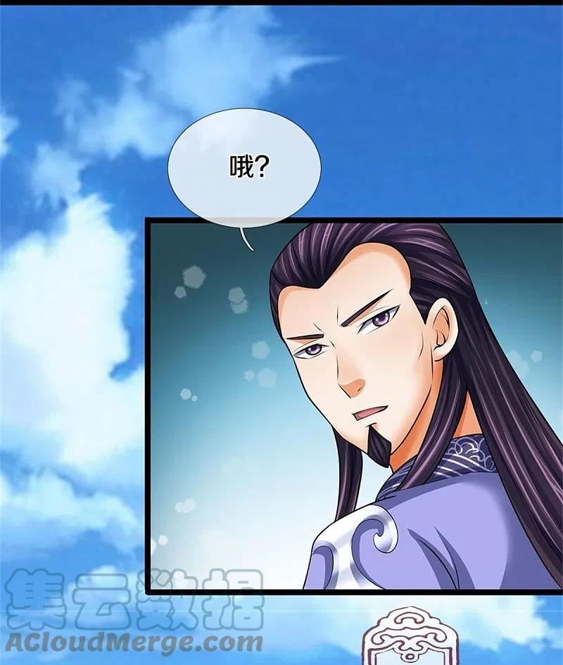 神武天尊动漫在线观看全集免费播放盟果果漫画,第491话 秘冢机缘，各凭本事5图