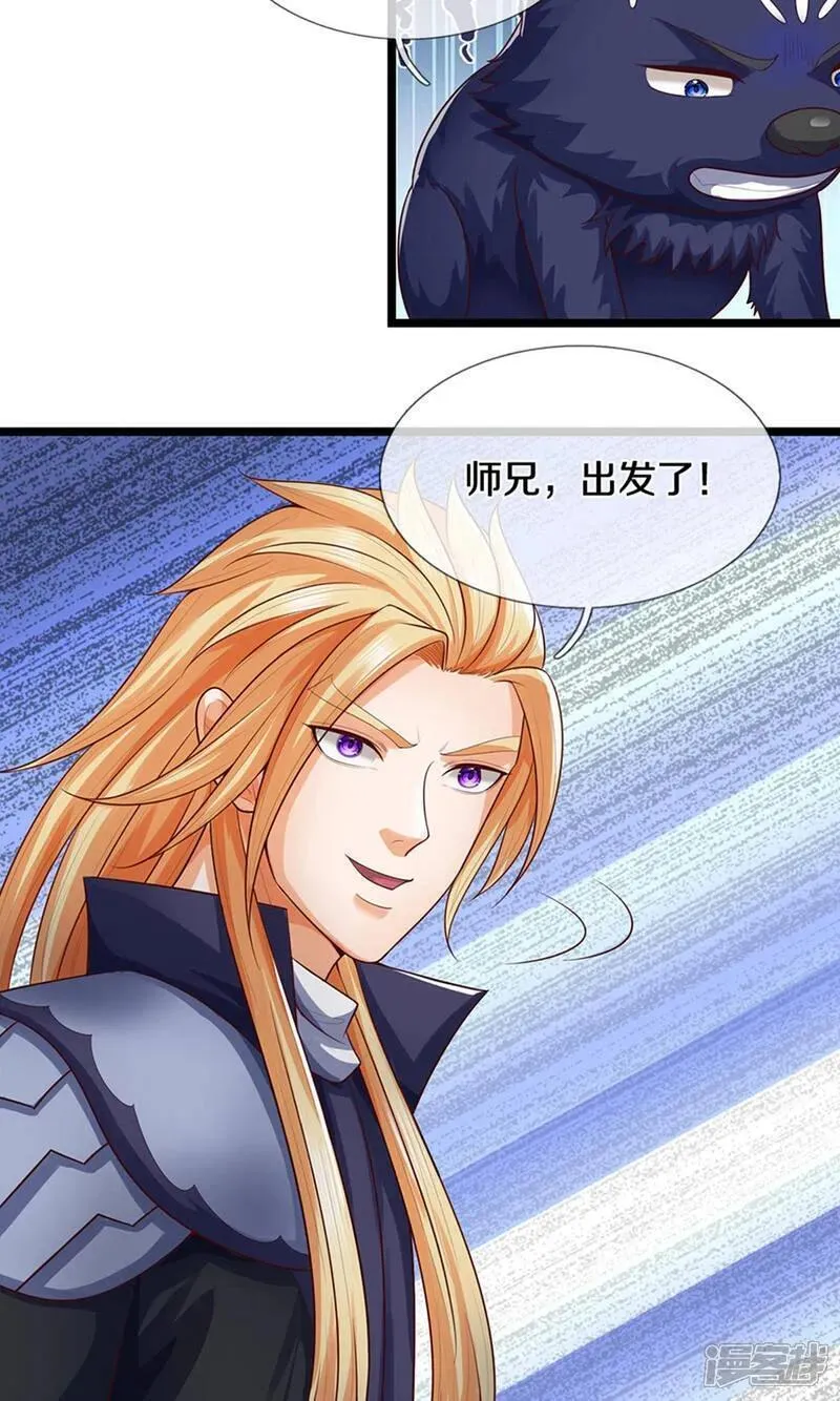 神武天尊62漫画,第698话 神虚大陆，我来了！4图