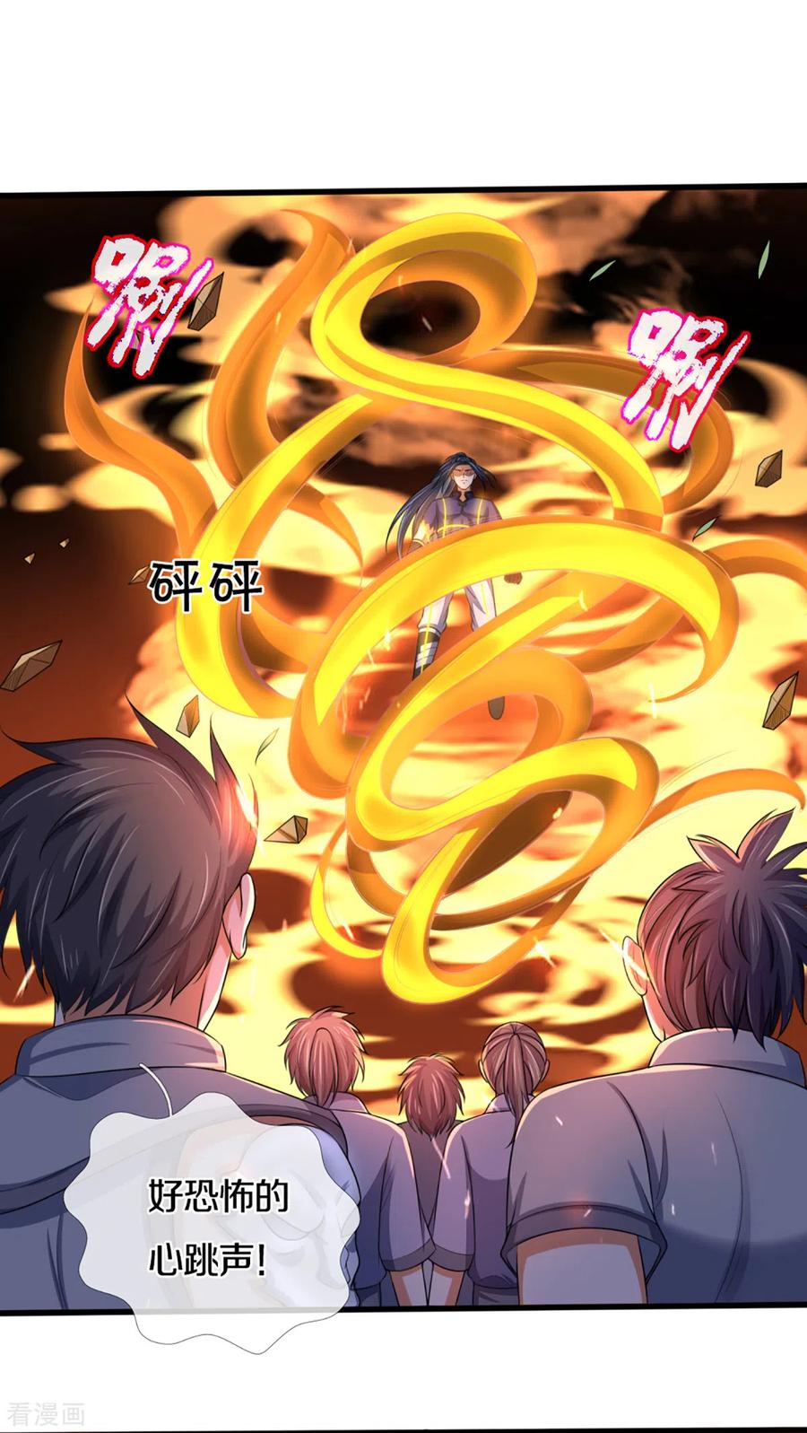 神武天尊21漫画,第310话 我在九界之巅等你4图