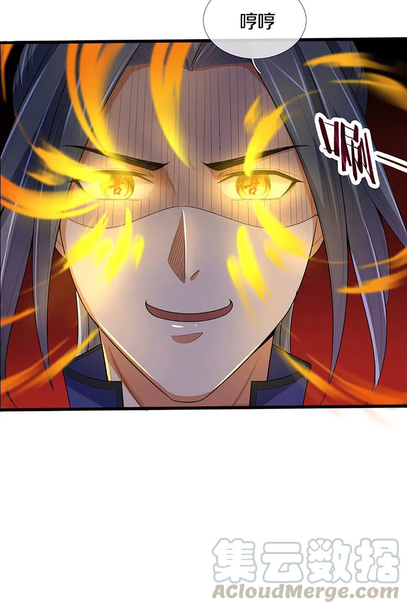 神武天尊62漫画,第316话 真武大帝现身5图
