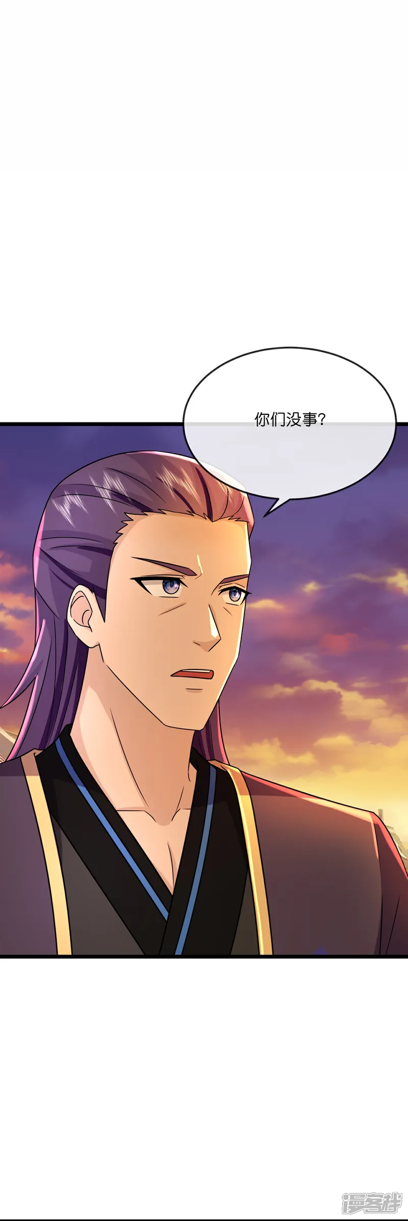 神武天尊免费观看完整版动漫樱花漫画,第789话 都是误会3图