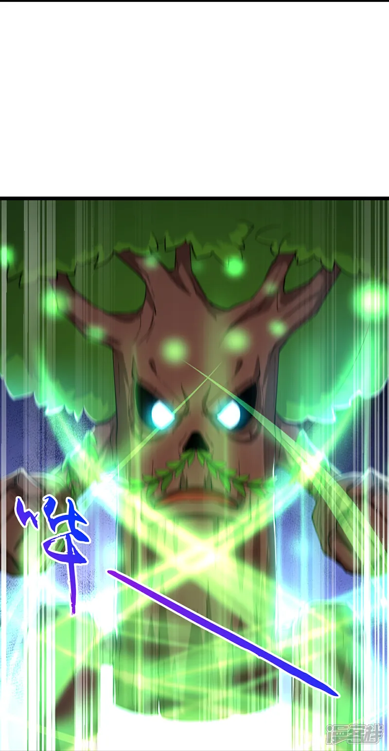 神武天尊21漫画,第755话 收服树人，迎战缥缈兽5图