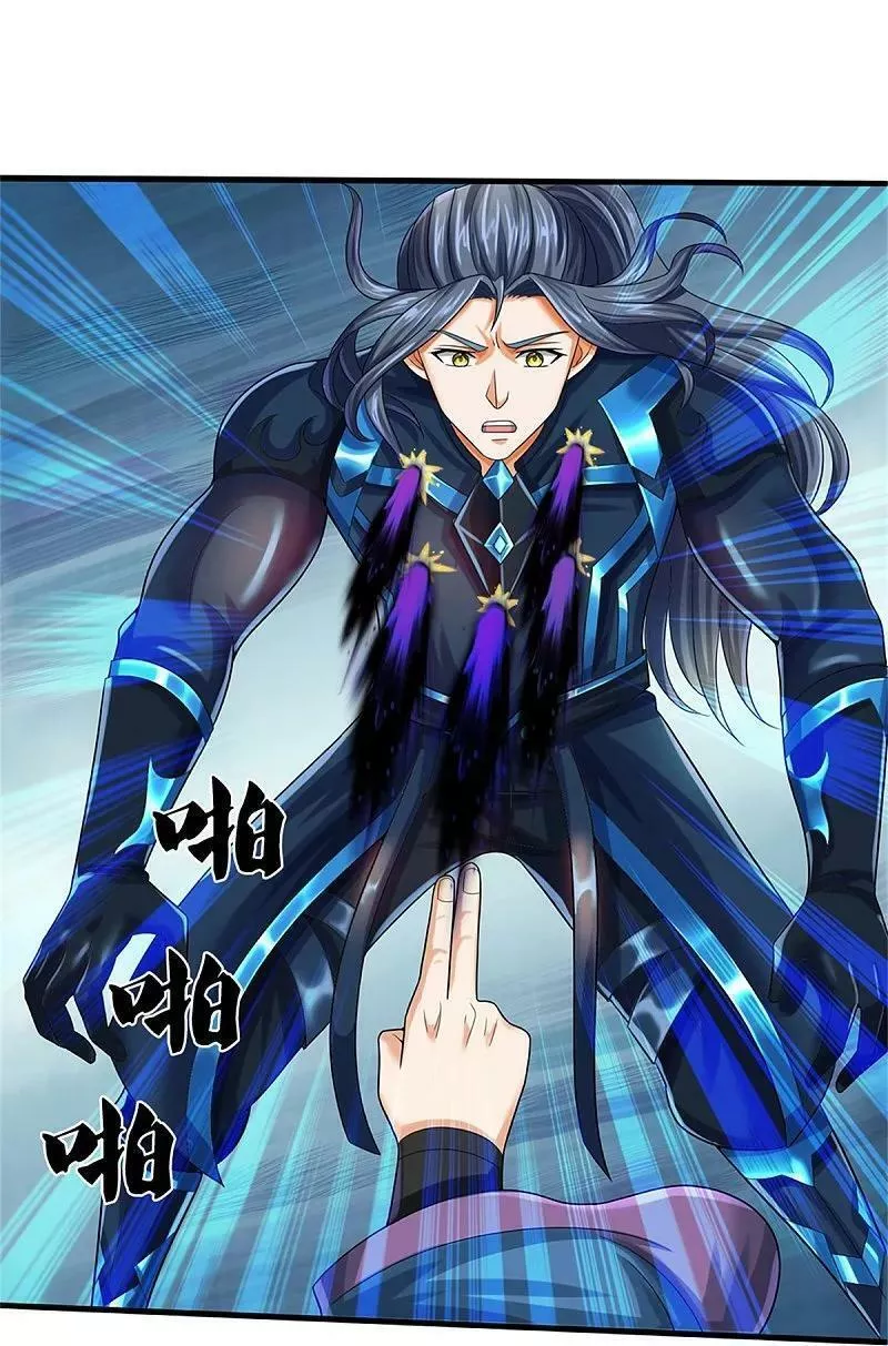 神武天尊21漫画,第570话 触之即死4图