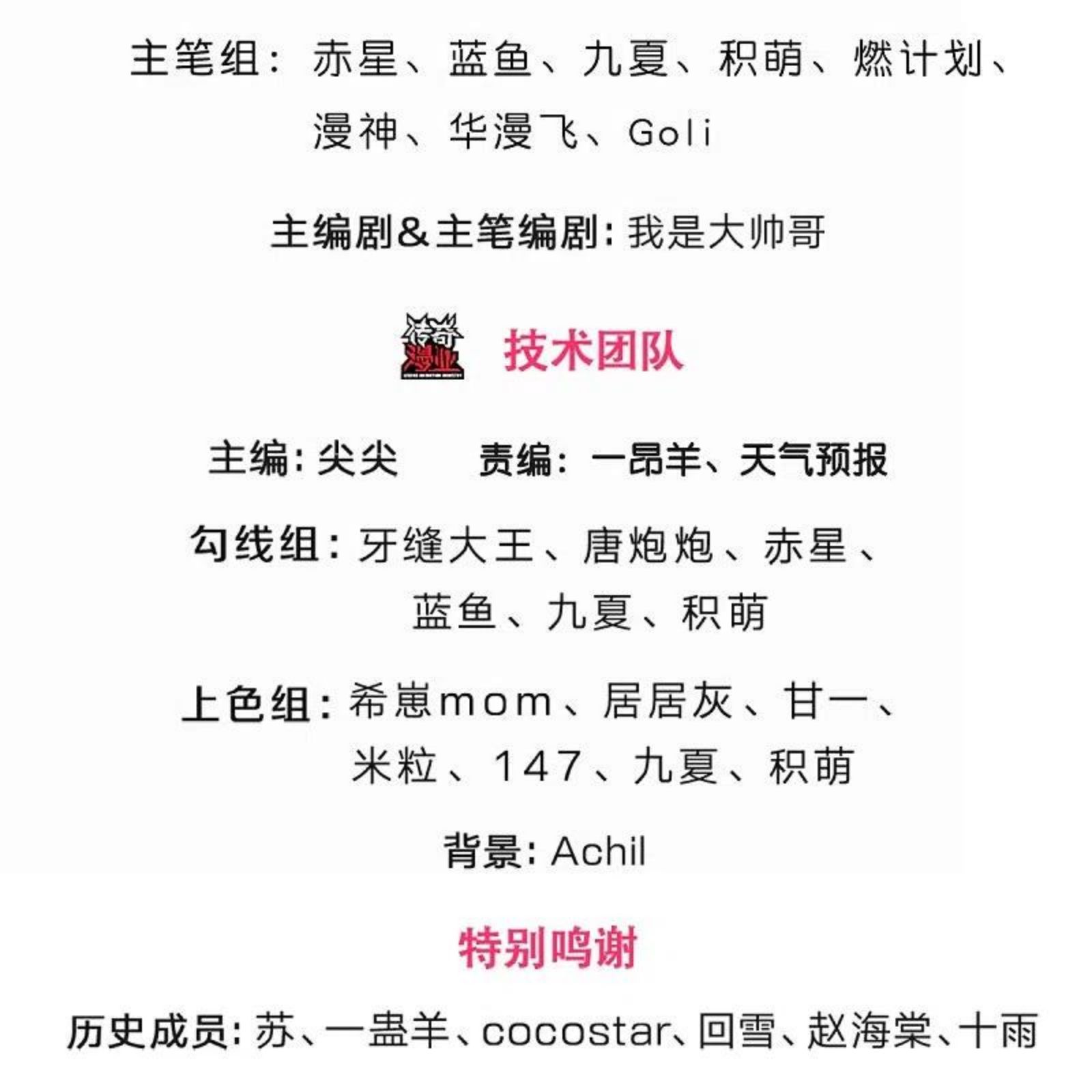第428话 毫无招架之力2