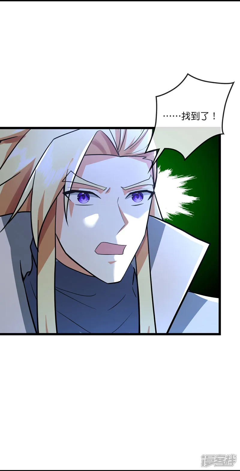 神武天尊免费观看完整版动漫樱花漫画,第773话 寻得圣尊，难救其命4图