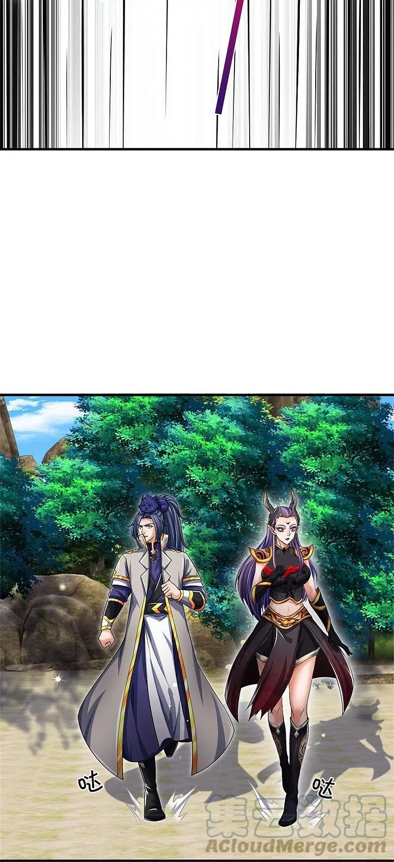 神武天尊萧晨最后什么境界漫画,第521话 神阳烈日5图