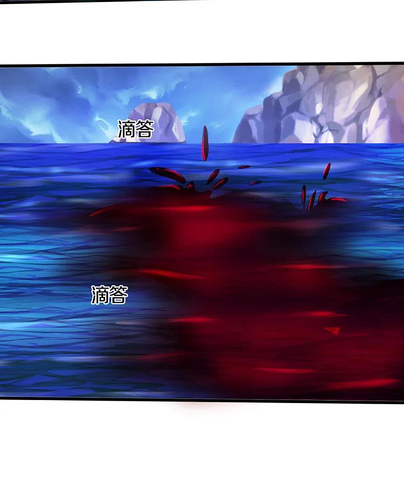 神武天尊30漫画,第324话 你还不能死4图