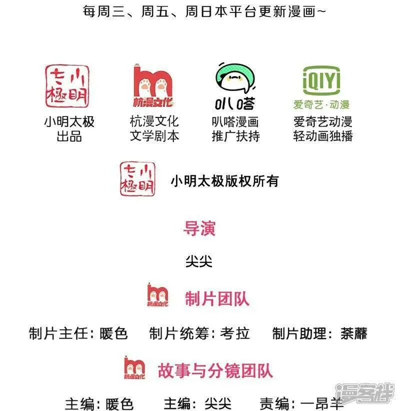 神武天尊萧晨最后什么境界漫画,第652话 好强的毒素2图