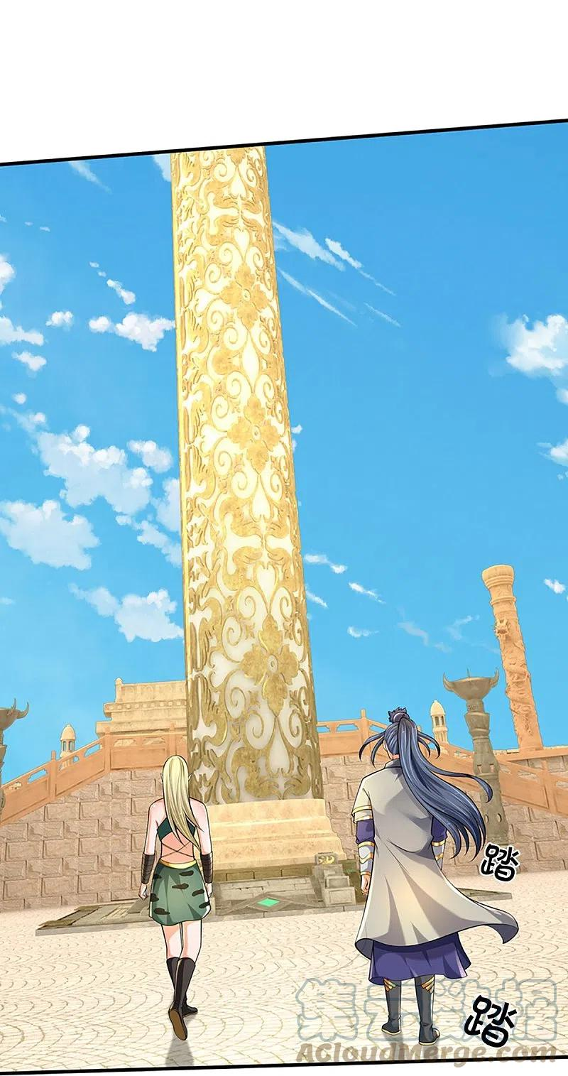 神武天尊21漫画,第469话 泰坦之力5图