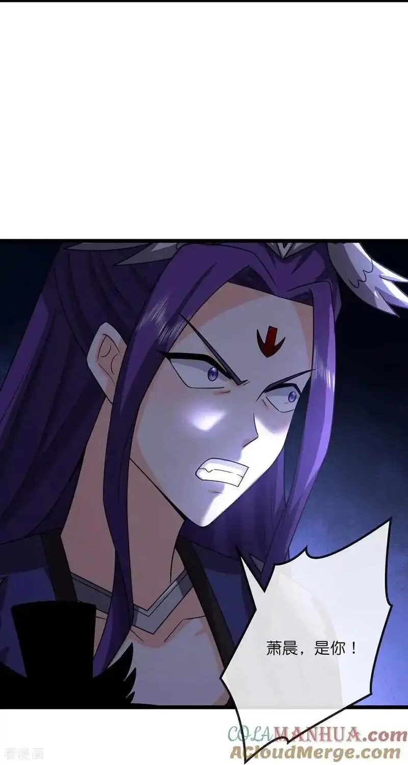神武天尊62漫画,第737话 带走萧晨？没门！5图