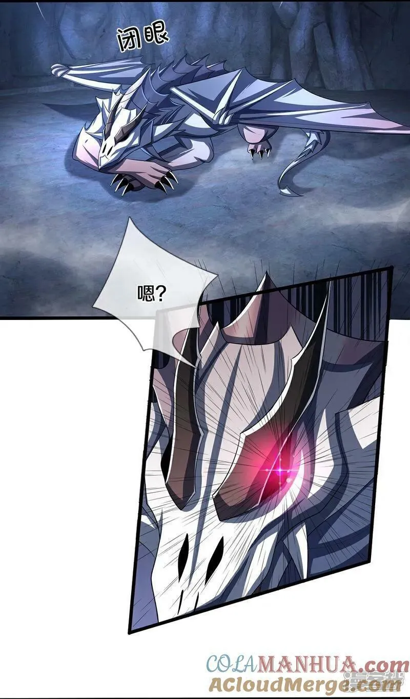 神武天尊在线观看全集免费播放128漫画,第641话 神虚大陆5图