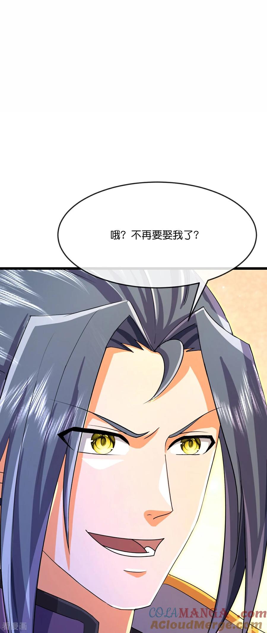 神武天尊21漫画,第869话 刚平凤凰，又来白虎3图