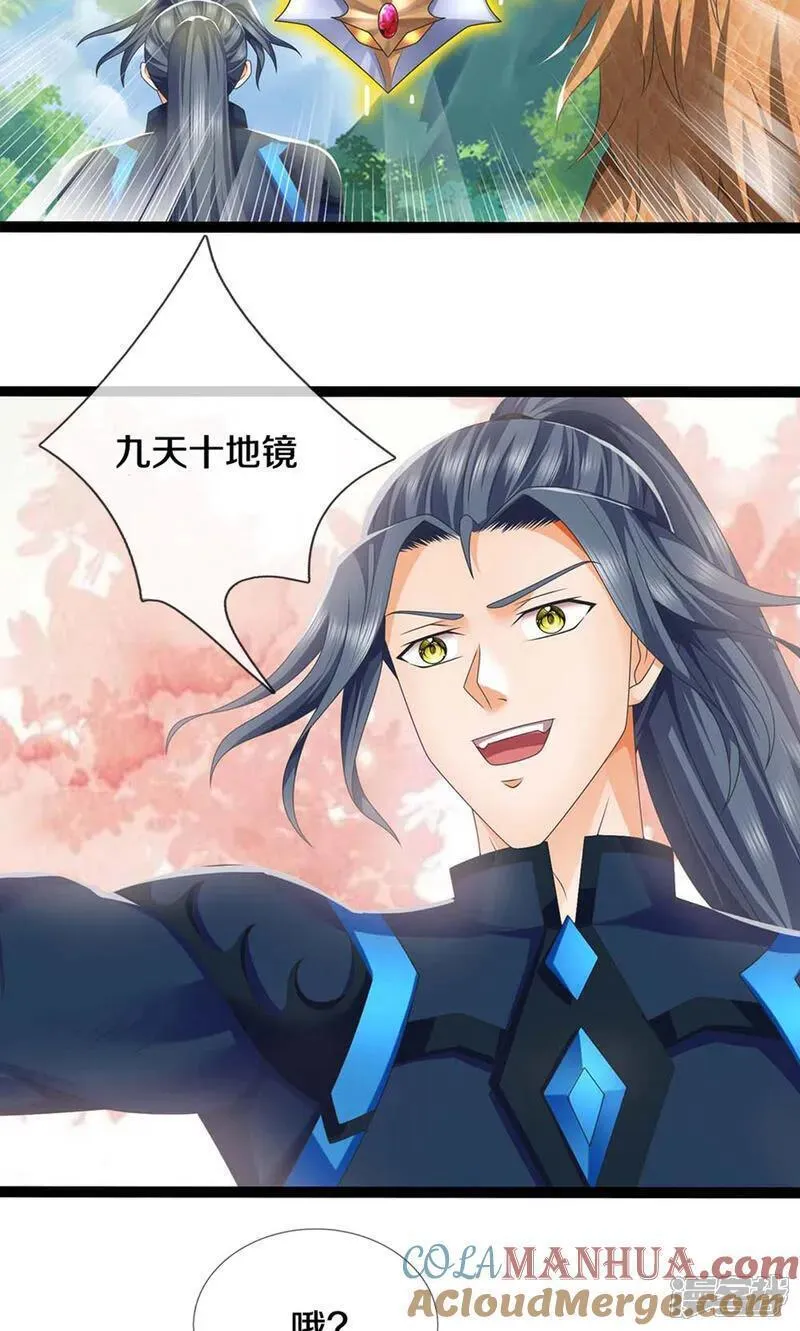 神武天尊62漫画,第724话 小子，算你有点良心5图