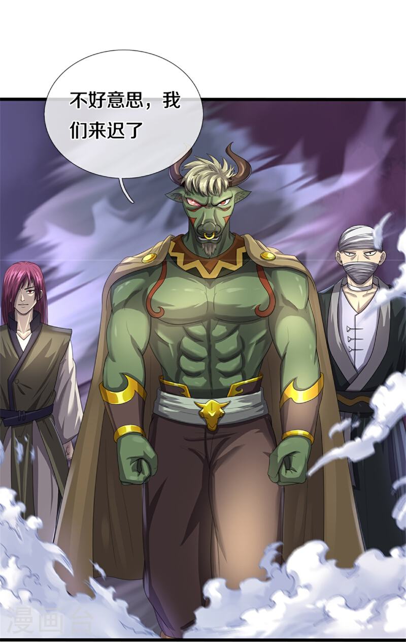 神武天尊免费观看完整版动漫樱花漫画,第565话 至尊齐聚5图