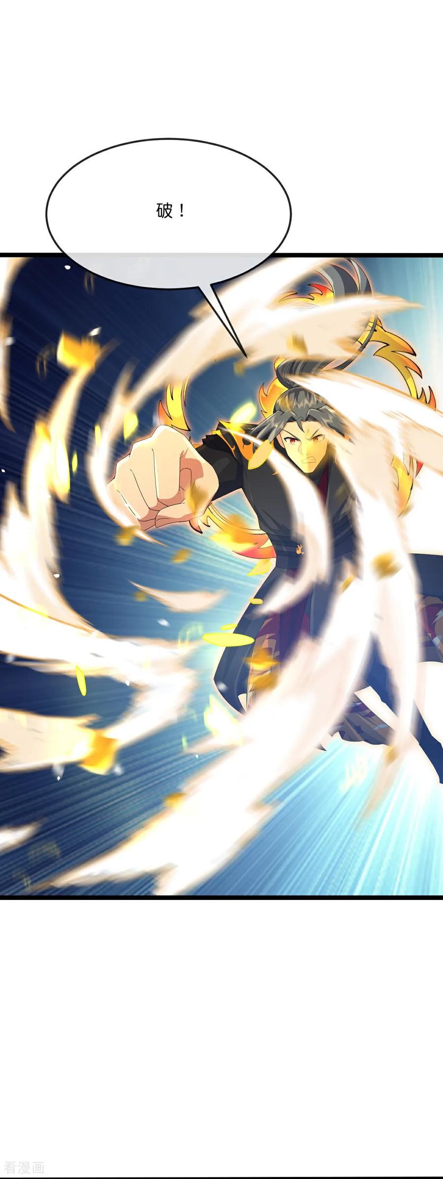 神武天尊21漫画,第864话 抢我徒弟，削你龙威4图
