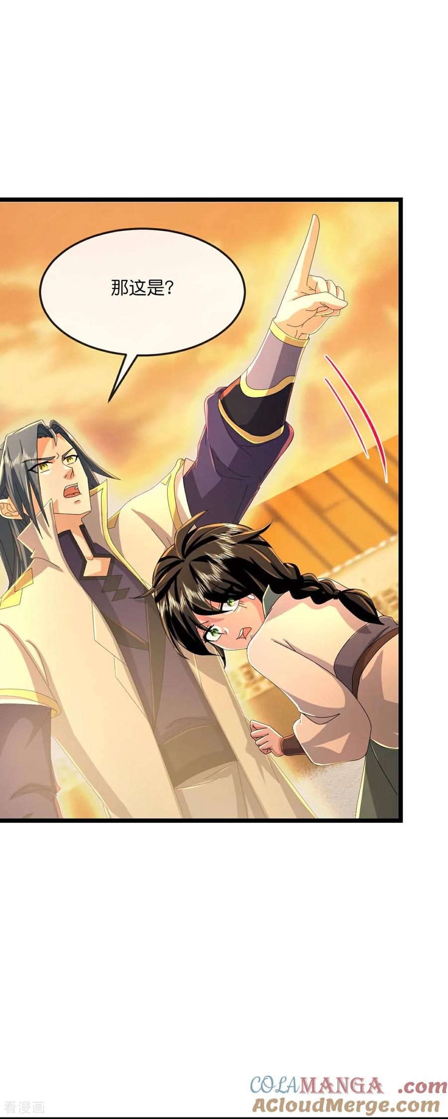 神武天尊21漫画,第806话 进入地下世界5图