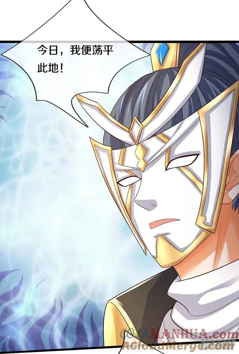 神武天尊62漫画,第692话 强敌来袭5图
