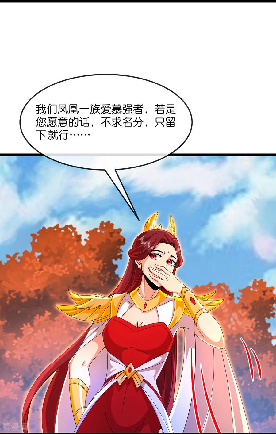 神武天尊21漫画,第869话 刚平凤凰，又来白虎4图