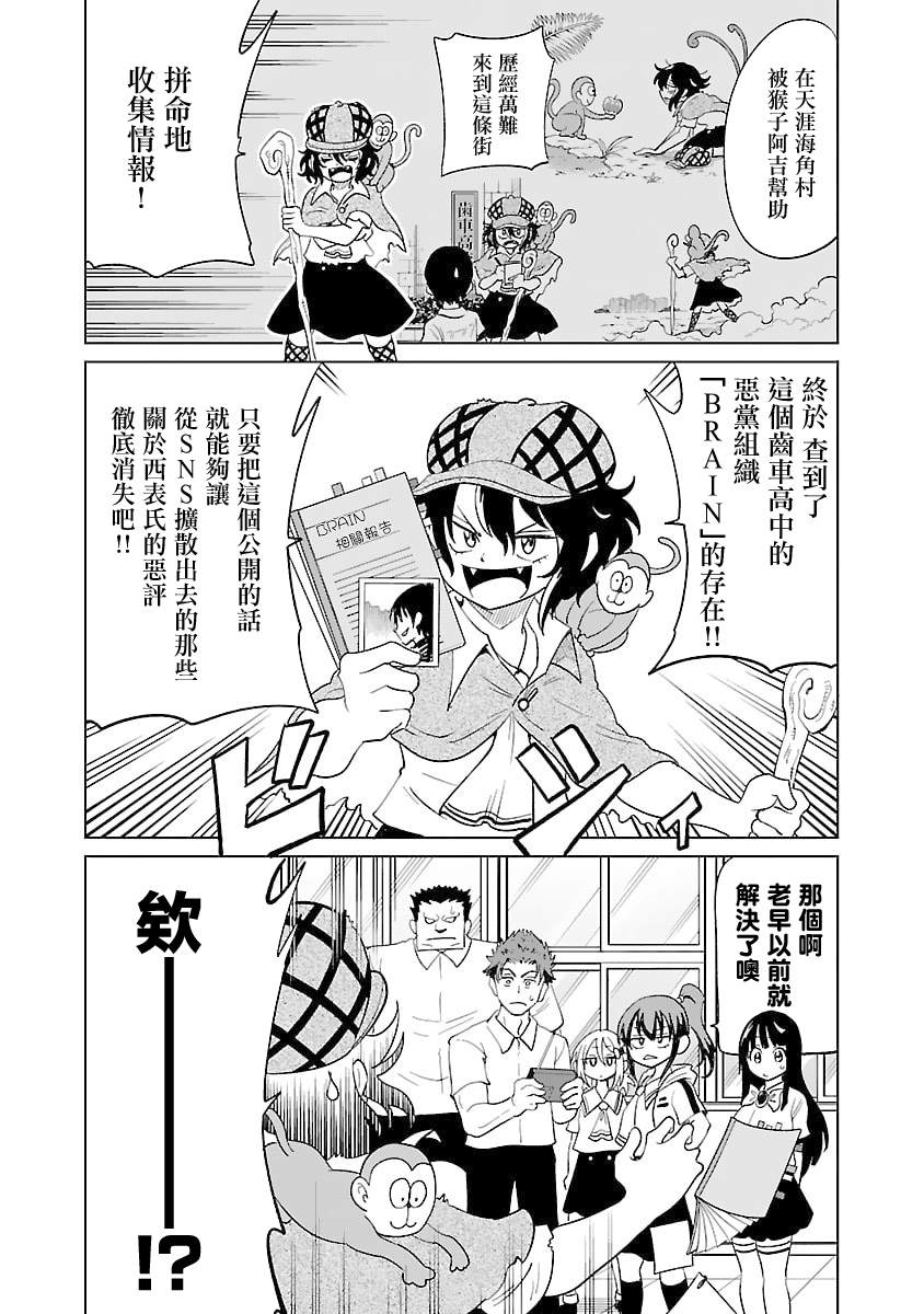 第28话1